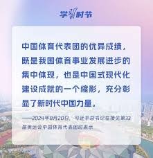 比肩传奇，姆巴佩成皇马队史第四位欧冠上演大四喜的球员